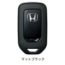 【GWセール 全品P3倍!5/4-6】HONDA ホンダ 純正 アクセサリー FREED フリード フリードプラスキーカバー シリコン製【08U08-PG0-0...