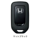 HONDA ホンダ 純正 アクセサリー FIT フィットキーカバー (シリコン製) 08U08-PG0-010 08U08-PG0-020 08U08-PG0-030 08U08-PG0-040 GK3 GK4 GK5 GK6 GP5 GP6 GR1 GR2 GR3 GR4 GR5 GR6 GR7 GR8 パーツ オプション