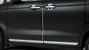 N-BOX JOY CUSTOMドアエッジモール(フロントドア用左右セット) 08P20-32R-010 08P20-32R-020 08P20-32R-030...