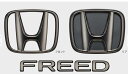 【全品ポイント3倍!7/15 24H限定】フリードブラックエンブレム 08F20-33F-000 GT1 GT2 GT3 GT4 GT5 GT6 GT7 GT8 HONDA ホンダ 純正 アクセサリー パーツ FREED