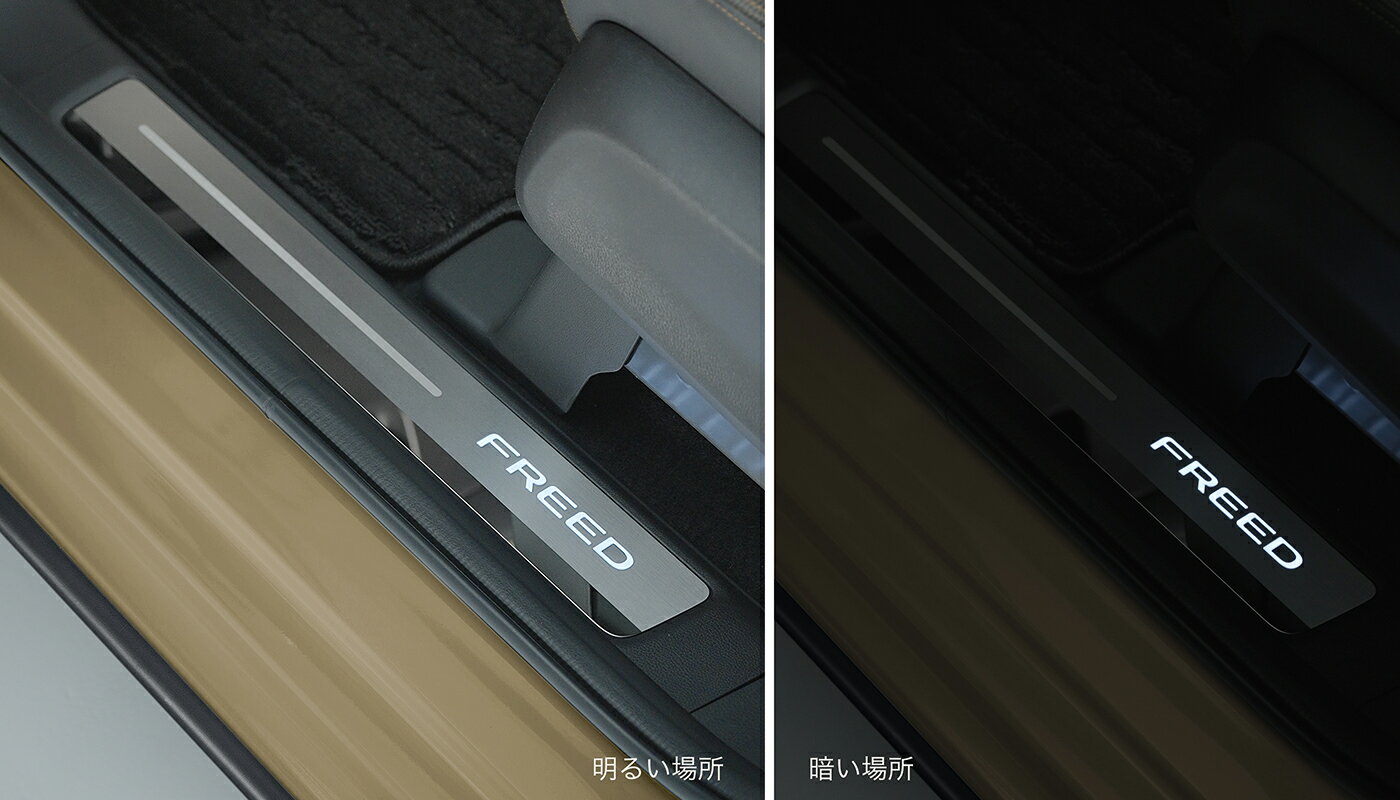 【楽天イーグルス感謝祭 ポイント3倍 11/14 10:00~11/16 23:59 】フリードサイドステップガーニッシュ 08E12-33F-010 GT1 GT2 GT3 GT4 GT5 GT6 GT7 GT8 HONDA ホンダ 純正 アクセサリー パーツ FREED