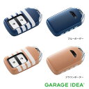 【GWセール 全品P3倍!5/4-6】HONDA ホンダ 純正 アクセサリー FIT フィットキーカバー (樹脂製)【08F44-E6V-0G0A】【08F44...