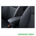 【GWセール 全品P3倍!5/4-6】HONDA ホンダ 純正 アクセサリー FIT フィットアームレストコンソール (合皮製/ブラック)【08U89-T5A-...