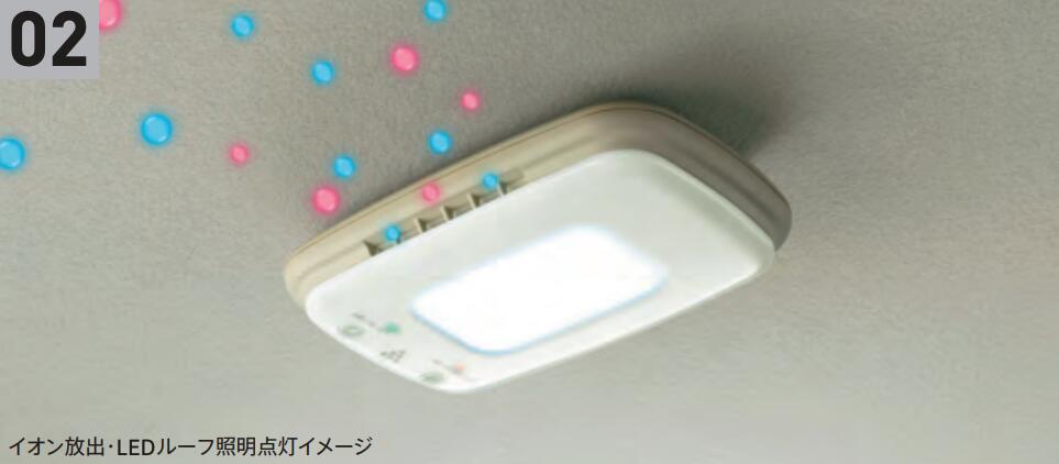 【 10/19 0:00~23:59限定！全商品ポイント3倍】HONDA ホンダ 純正 プラズマクラスター搭載LEDルーフ照明 本体 08R75-E0H-A00 | ホンダ純正 ライト 車 内装 室内 カビ菌 分解 除去 イオン プラズマクラスター 照明 フィット フリード N-BOX NBOX N-ONE NONE N-VAN NVAN N-WGN