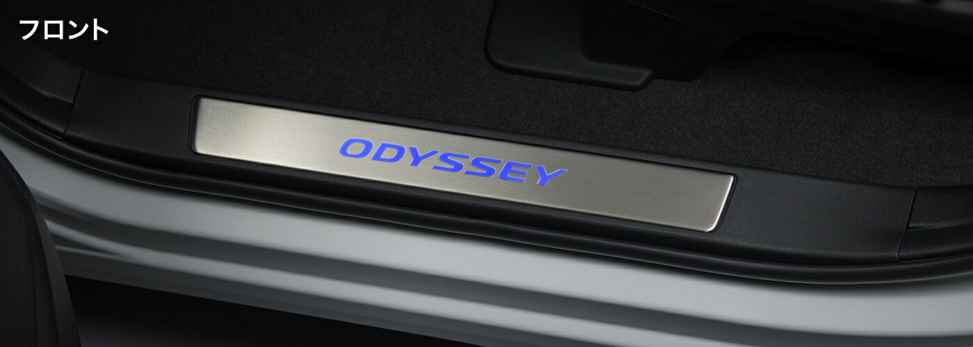 HONDA ホンダ 純正 アクセサリー パーツ ODYSSEY オデッセイサイドステップガーニッシュ 08E12-T6A-010B 08E12-T6A-A10B RC5