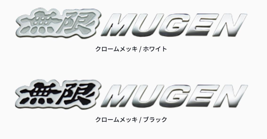 HONDA ホンダ アクセサリー パーツ ODYSSEY オデッセイ無限・メタルロゴエンブレム 08Z49-E6E-040 08Z49-E6E-050 RC5
