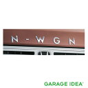 【全品ポイント3倍!7/15 24H限定】HONDA ホンダ 純正 アクセサリー パーツ N-WGN エヌワゴンフードエンブレム 車名エンブレム (クロームメッ...