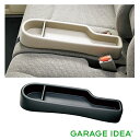 【GWセール 全品P3倍!5/4-6】HONDA ホンダ 純正 アクセサリー パーツ N-WGN エヌワゴンシートコンソール【08U26-TY0-011】【08...