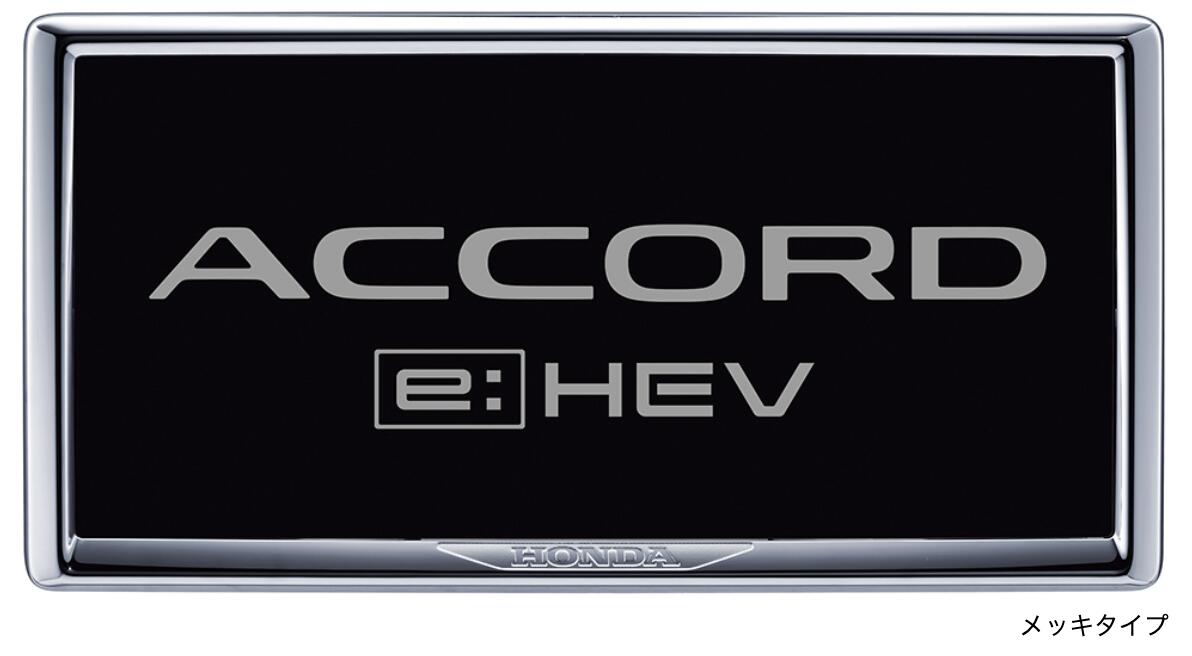 【マラソン期間中 ポイント3倍 11/4 20:00~11/11 23:59 】HONDA ホンダ 純正 アクセサリー パーツ アコ..