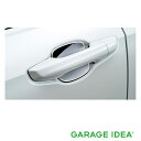 【全品ポイント3倍!7/15 24H限定】HONDA ホンダ 純正 アクセサリー パーツ CR-Vドアハンドルプロテクションカバー (クロームメッキ/フロント・...