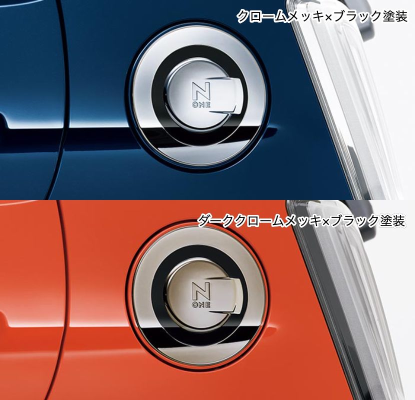 【週末限定ポイント3倍！5/18-19】HONDA ホンダ 純正 アクセサリー パーツ N-ONE Nワン エヌワンフューエルリッドガーニッシュ 08F59-T4G-000 08F59-T4G-000A JG3 JG4 オプション