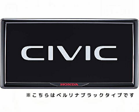 【ワンダフル ポイント3倍 11/1 0:00~11/1 23:59 】HONDA ホンダ 純正 アクセサリー パーツ CIVIC シビ..