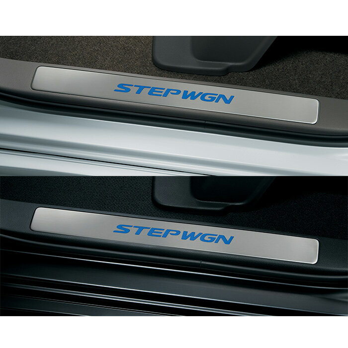 【楽天イーグルス感謝祭 ポイント3倍 11/14 10:00~11/16 23:59 】HONDA ホンダ 純正 アクセサリー パーツ STEP WGN SPADA ステップワゴン スパーダサイドステップガーニッシュ(イルミ付・フロント用) 08E12-TAA-010 08E12-TAA-020 RP1 RP2 RP3 RP4 RP5 オプション
