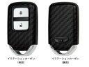 【GWセール 全品P3倍!5/4-6】HONDA ホンダ 純正 アクセサリー パーツ WR-Vキーカバー(デラックス)樹脂製 08F44-PM4-A90E 08...