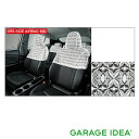 【GWセール 全品P3倍!5/4-6】TOYOTA トヨタ 純正 アクセサリー パーツ PRIUS プリウスハーフシートカバー (ラグジュアリータイプ) 1台分...