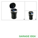 【GWセール 全品P3倍!5/4-6】TOYOTA トヨタ 純正 アクセサリー パーツ PRIUS プリウス灰皿 (高級タイプ LED付)【082B0-0003...