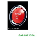 【全品ポイント3倍!7/30 24H限定】トヨタ TOYOTA 純正 アクセサリー CROWN クラウンプッシュスタートスイッチ ハイブリット車用【MS422-...