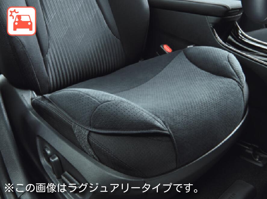 TOYOTA トヨタ 純正 アクセサリー パーツ CROWN SPORT クラウン スポーツ安心ドライブサポートクッション(ベーシックタイプ) 082B0-00120 AZSH36W