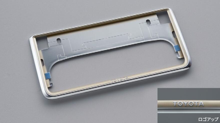 クラウン エステート盗難防止機能付ナンバーフレームセット(プレステージ) 08407-00820 08407-00550 CN..