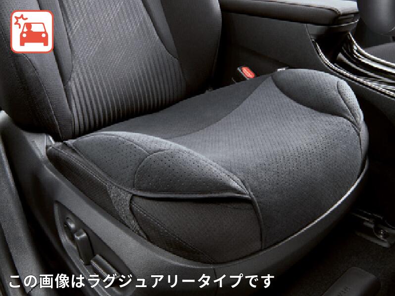 楽天市場】サポートクッション トヨタの通販 楽天市場】サポートクッション トヨタの通販
