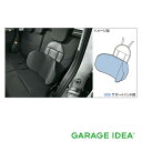 【GWセール 全品P3倍!5/4-6】TOYOTA トヨタ 純正 アクセサリー パーツ PRIUS プリウスサイドサポートパッド (汎用タイプ)【08220-0...