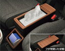 【GWセール 全品P3倍!5/4-6】TOYOTA トヨタ 純正 アクセサリー パーツ SIENTA シエンタコンソールボックス 08281-52120 MXP...