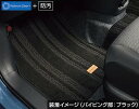 【GWセール 全品P3倍!5/4-6】TOYOTA トヨタ 純正 アクセサリー パーツ SIENTA シエンタフロアマット(デラックスタイプ)3列シート車用ブラ...