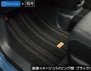 TOYOTA トヨタ 純正 アクセサリー パーツ SIENTA シエンタフロアマット(デラックスタイプ)3列シート車用ブラック 08210-52ZP0-C0 MXPL10G MXPL15G MXPC10G MXPL12G オプション