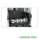 【GWセール 全品P3倍!5/4-6】TOYOTA トヨタ 純正 アクセサリー Sienta シエンタラゲージマルチネットセット【08250-52020】【08...