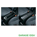 【GWセール 全品P3倍!5/4-6】TOYOTA トヨタ 純正 アクセサリー Sienta シエンタコンソールボックス【08281-52010】NSP170G...
