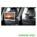 【GWセール 全品P3倍!5/4-6】TOYOTA トヨタ 純正 アクセサリー パーツ CAMRY カムリ後席タブレットホルダー 0822C-00040 AXV...
