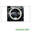 【GWセール 全品P3倍!5/4-6】TOYOTA トヨタ 純正 アクセサリー TANK タンクステアリングカバー (ホワイト)【08460-B2000】 M9...