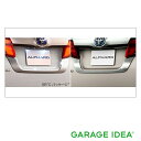 【GWセール 全品P3倍!5/4-6】TOYOTA トヨタ 純正 アクセサリー ALPHARD アルファードリヤライセンスガーニッシュ (メッキ)【08405-...