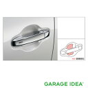 【GWセール 全品P3倍!5/4-6】TOYOTA トヨタ 純正 アクセサリー ALPHARD アルファードプロテクションフィルム (ドアハンドル)【08174...