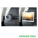 【GWセール 全品P3倍!5/4-6】トヨタ TOYOTA 純正 アクセサリー RAV4 ラヴフォー後席タブレットホルダー【0822C-00040】 MXAA5...