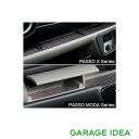 【GWセール 全品P3倍!5/4-6】TOYOTA トヨタ 純正 アクセサリー PASSO パッソシリコンマット【08284-B1000】 M700A M710...