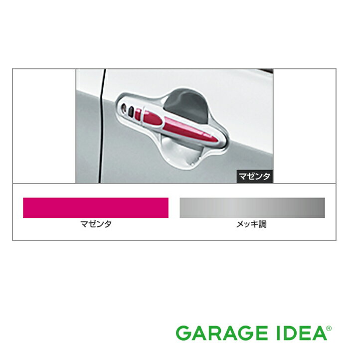 楽天市場】パッソ（ドアパネル｜外装・エアロパーツ）：パーツ