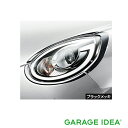 【全品ポイント3倍!7/30 24H限定】TOYOTA トヨタ 純正 アクセサリー PASSO パッソ ヘッドランプガーニッシュ ブラックメッキ【08401-B...