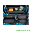 【GWセール 全品P3倍!5/4-6】TOYOTA トヨタ 純正 アクセサリー AQUA アクアラゲージソフトボックス【08213-00390】 NHP10 N...