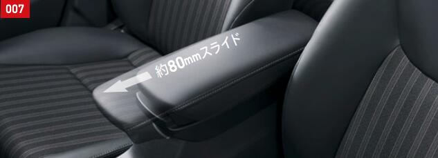 TOYOTA トヨタ 純正 アクセサリー パーツ AQUA アクアアームレスト(スライドタイプ) 08285-52010 MXPK11 MXPK16 オプション