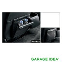 【GWセール 全品P3倍!5/4-6】TOYOTA トヨタ 純正 アクセサリー パーツ HIACE ハイエースクリーンボックス【08480-30220】 TRH...