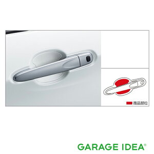 【マラソン期間中 ポイント3倍 11/4 20:00~11/11 23:59 】TOYOTA トヨタ 純正 アクセサリー パーツ COPEN コペンドアハンドルプロテクター (クリア) 08174-B2090 LA400A オプション