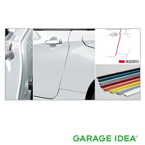 【マラソン期間中 ポイント3倍 11/4 20:00~11/11 23:59 】TOYOTA トヨタ 純正 アクセサリー パーツ COPEN コペンスタイリッシュドアエッジモール 1台分 2本セット 08174-B2100-A0 08174-B2100-B0 08174-B2100-B1 08174-B2100-C0 08174-B2100-D0 08174-B2100-D1 08174-B2