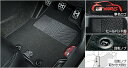【GWセール 全品P3倍!5/4-6】TOYOTA トヨタ 純正 アクセサリー パーツ GR YARIS GRヤリスGRフロアマット(アドバンスド) 58501...