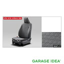 【GWセール 全品P3倍!5/4-6】TOYOTA トヨタ 純正 アクセサリー パーツ YARIS ヤリスフルシートカバー 1台分 除くアームレスト付車 ※適用...