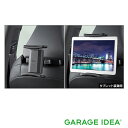 【GWセール 全品P3倍!5/4-6】TOYOTA トヨタ 純正 アクセサリー パーツ HARRIER ハリアー後席タブレットホルダー 0822C-00040 ...