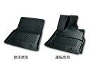 ランドクルーザー 300 ランクル300スノー・レジャー用フロアマット(縁高タイプ) 08210-60430-C0 FJA300W VJA300W オプション ...