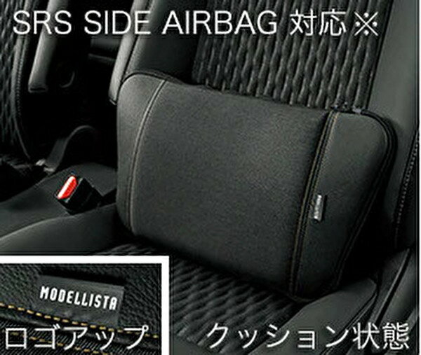 TOYOTA トヨタ 純正 アクセサリー パーツ NOAH ノアスマートクッショントート【MODELLISTA】 MSD58-52001 ZWR90W ZWR95W MZRA90W MZRA95W オプション