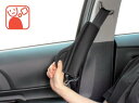【マイカー割最大P5倍+7/4 20時-7/11 01:59自社P3倍】TOYOTA トヨタ アクセサリー パーツ PRIUS プリウスシートベルトケアパッドプラス 497996900845 AHXEB AHXKB AHXGB AHXHB オプション