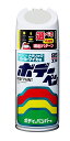 ソフト99 ボデーペン(スプレー塗料) ニッサン ホワイトP QBB N-284